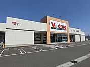 【ドラッグストア】Ｖ・ｄｒｕｇ穂積西店まで650ｍ