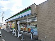 【コンビニエンスストア】ファミリーマート大井四丁目店まで650ｍ