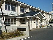 【小学校】鳥取市立城北小学校まで550ｍ
