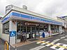 周辺：【コンビニエンスストア】ローソン鳥取天神町店まで750ｍ