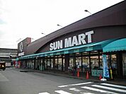 【スーパー】サンマート岩倉店まで650ｍ