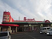 【スーパー】エスマート徳尾店まで600ｍ