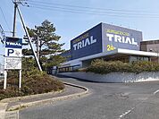 【スーパー】トライアル琴浦店まで6600ｍ