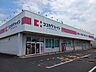 周辺：【ドラッグストア】ココカラファイン 倉吉北店まで550ｍ