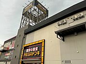 MEGAドン・キホーテ米子店まで850ｍ