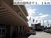 【市役所・区役所】境港市役所まで1100ｍ