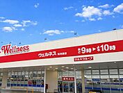 【ドラッグストア】ウェルネス 境港渡店まで1500ｍ