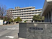 【大学】鳥取大学医学部まで1500ｍ
