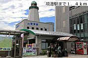 【駅】ＪＲ境港駅まで1400ｍ
