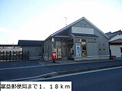 【郵便局】富益郵便局まで1180ｍ
