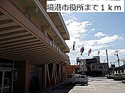 【市役所・区役所】境港市役所まで1000ｍ