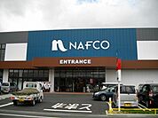 【ホームセンター】ナフコ東鳥取店まで600ｍ