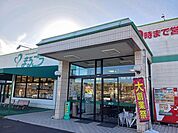 【スーパー】まるごう倉吉東店まで300ｍ