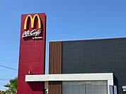 【その他】マクドナルド181米子南店まで500ｍ
