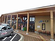 【駅】郡家駅まで600ｍ