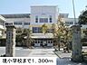 周辺：【小学校】境小学校まで1300ｍ