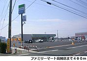 【コンビニエンスストア】ファミリーマート高岡店まで400ｍ