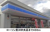 【コンビニエンスストア】ローソン斐川中央店まで450ｍ