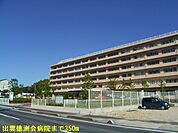【総合病院】出雲徳洲会病院まで350ｍ