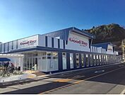 【スーパー】グッディー 大田店まで950ｍ