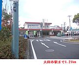 【駅】大田市駅まで1210ｍ