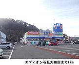 石東病院まで1000ｍ
