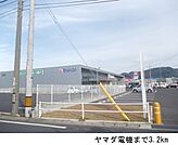 ヤマダ電機まで3200ｍ