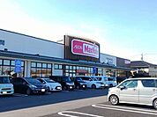 【スーパー】マックスバリュ呉竹店まで650ｍ