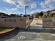 【幼稚園】半田市立乙川幼稚園まで550ｍ