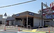 【駅】阪急富田駅まで2300ｍ