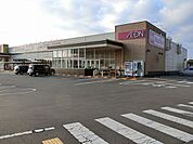 【スーパー】マックスバリュ　阿知ケ谷店まで1200ｍ