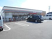 【コンビニエンスストア】セブンイレブン岐阜薮田東1丁目まで300ｍ