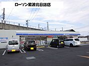 【コンビニエンスストア】ローソン紫波北日詰店まで550ｍ