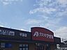 周辺：【ドラッグストア】クスリのアオキ 平窪店まで800ｍ
