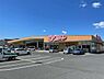 周辺：【スーパー】ウジエスーパー若柳店まで220ｍ