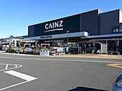 【ホームセンター】カインズまで750ｍ