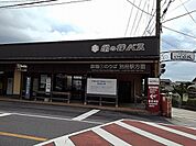 亀の井バス待合所まで750ｍ