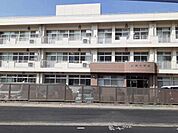 【小学校】松柏小学校まで460ｍ