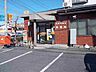 周辺：【郵便局】高崎問屋町郵便局まで400ｍ