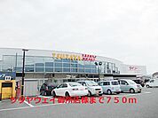 ツタヤウェイ御所店様まで750ｍ
