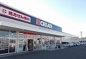 【ドラッグストア】クリエイトＳ・Ｄ 長泉竹原店まで450ｍ