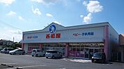 西松屋行田店まで1200ｍ