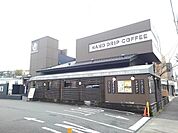 【その他】星乃珈琲店まで1100ｍ
