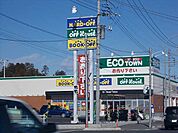 ＢＯＯＫＯＦＦ宇都宮環状鶴田店まで120ｍ