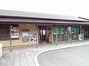 【駅】向之原駅まで2500ｍ