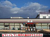 【コンビニエンスストア】セブンイレブン滝沢大釜店まで500ｍ