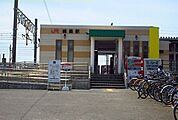 【駅】鍋島駅まで2600ｍ