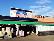 【スーパー】うおまつ本店まで1700ｍ