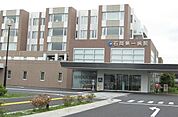 【総合病院】石岡第一病院まで2470ｍ