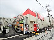 【ホームセンター】ジュンテンドー大竹店まで800ｍ